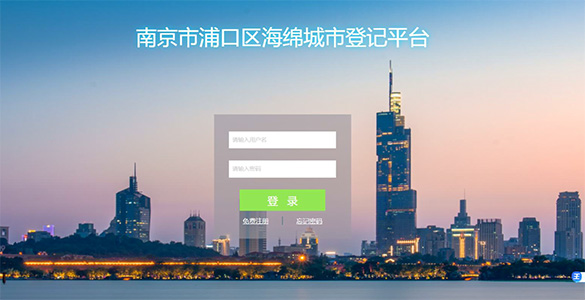 全周期建設(shè)管理